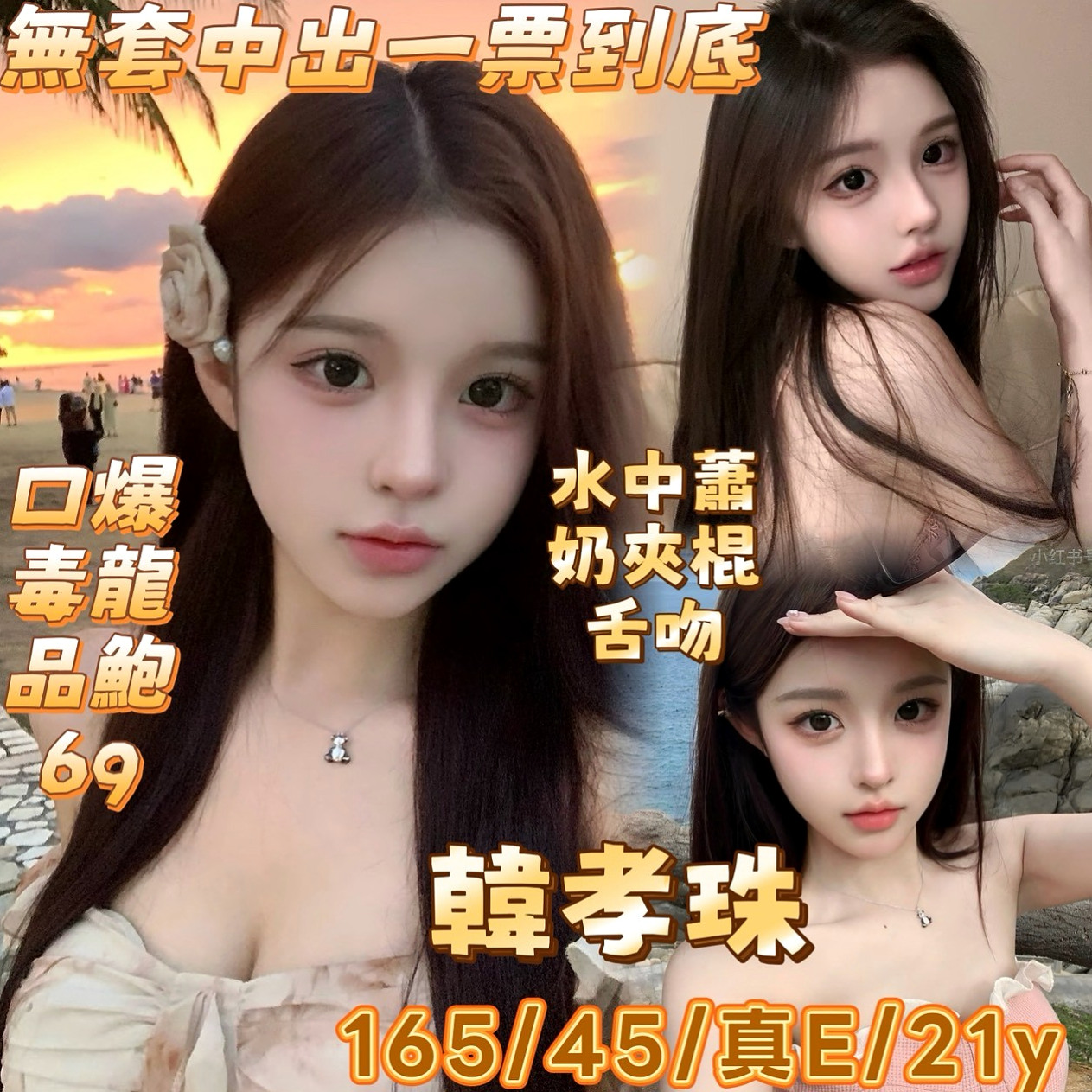 TONIGHT｜易欣｜電眼正妹｜台南外送茶